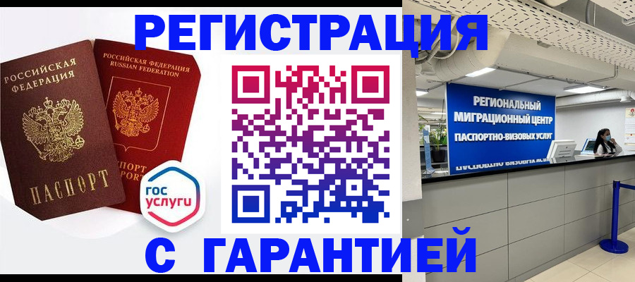 регистрация для дет. сада в Кашире