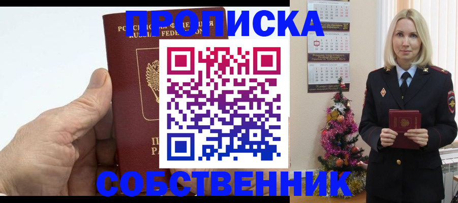 регистрация для дет. сада в Кашире